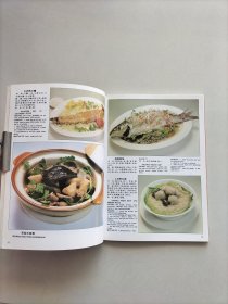 《东方美食大系》丛书 新潮粤菜 (中英文对照本)