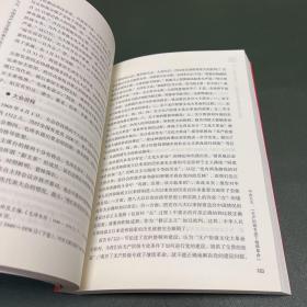 从一大到十九大：中国共产党全国代表大会史