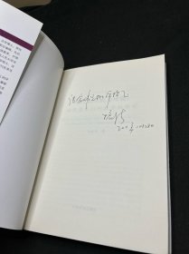 维权如何成为可能 签名赠本