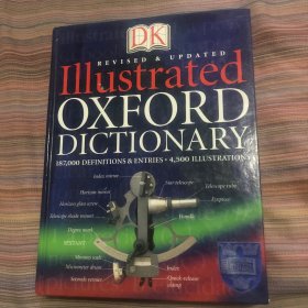 (图示牛津字典)Illustrated Oxford Dictionary（彩色全英文原版）