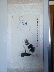 赵本芳（国画）