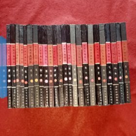 十万个为什么（24册全）(24—84)-―― 包括：天文1、2气象1、2地学1、2数学1、2植物1、2、3动物1、2、3物理1、2、3化学1、2、3医学1、2、3、4。品相好。。