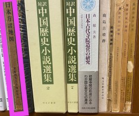 价可议 日本方言地图 48syzsyz 日本方言地図