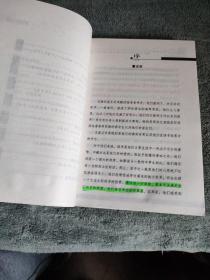 北大清华高考状元阅读书系: 埋下头来数星星 与感动同行 心情文字 (全3册) 一版一印 正版 有详图 见描述