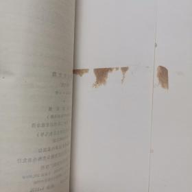 郁达夫文集(国内版 1-12卷全）【全套共12本书，】1984年1版1印 ，第十卷封面有裂第二卷封底少一角。馆藏