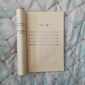 三字经百家姓千字文增广贤文声律启蒙汇编