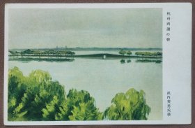 民国时期明信片《杭州西湖（断桥）》