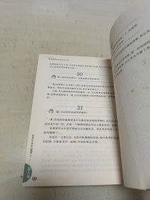 维斯康提塔罗牌