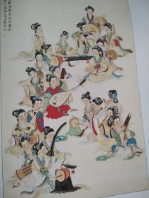 赵蕴玉画集 赵蕴玉国画集 精装画册