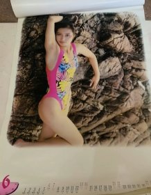 1998年挂历.泳装性感美女明星.艺术体操健美.2开13张全.边角有污渍见图。