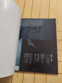 飞轮海终极一家幕后写真