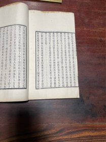 【孙夏峰先生年谱  孝友堂家规 孝友堂家训】清代畿辐丛书刻本，线装大开本一册全，明末清初理学大家孙奇逢的年谱和家规家训