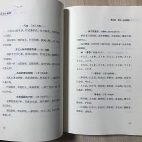 格律诗写作指导