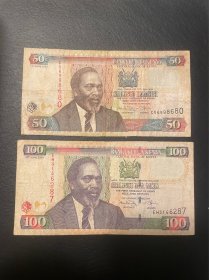 肯尼亚早期50、100先令纸币两张合售（鄙视卖假币的）