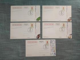 中国集邮总公司2007（3200）-0002（一套5张）奥运会闭幕首日明信片
