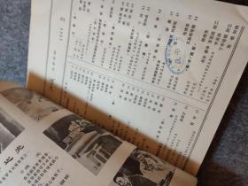 吉林文学月刊： 江城 1983年合订本 全12册 缺5 共计11册合售 主题：雪尸（连载）——森村诚一  ，作家不能离群所居——列夫托尔斯泰，散文诗三题——秋原，木匠家事——董奉鸣，索性招惹他一回——张笑天，林琴南专辑，妙笔才能生花——骆夫，文学的散文——施蛰存，风——马千里，同是天涯沦落人——王宗汉，在废墟中——骆夫    ！【馆藏干净品好如图】