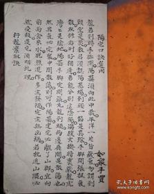 字品一流清代早期手稿杨筠松地理秘籍，阳宅口诀，行龙弃取诀，依龙作向，三元向例催贵黄泉诀，五中轮法诀，地基局断应诀，定宅神宅命 ，杨公秘传救贫一法十二字最灵，33个筒子页