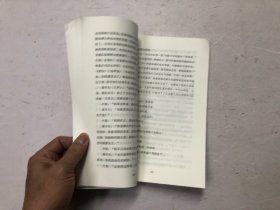 红色传奇--惠州经典革命故事选编