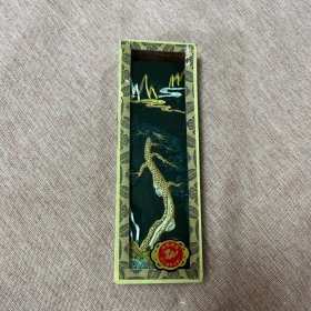 黄山松烟墨，德记胡开文墨厂制作，玻璃盒装，约106克，13.8*4.1*1.3