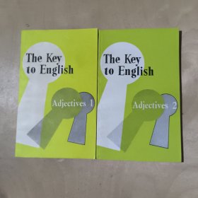 The Key to English（动词 书信 双词动词 词组 介词-1.2 形容词-1.2） 8本合售 17-268