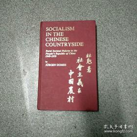 SOCIALISM IN THE CHINESE COUNTRYSIDE