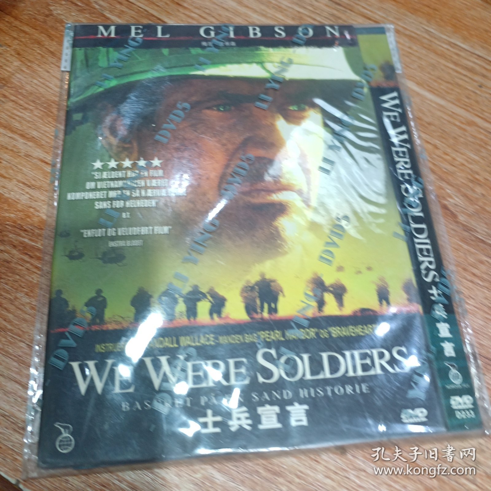 DVD光盘 1碟装：士兵宣言 又名：越战忠魂 WE WERE SOLDIERS/2+3区