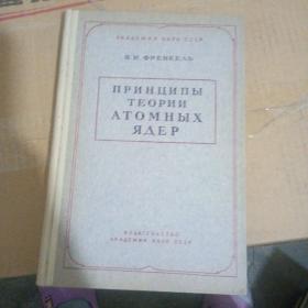 【1955年外文书内容如图】