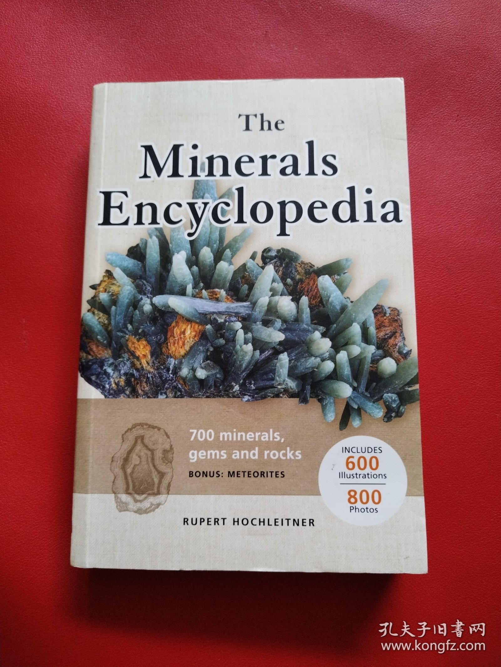 Minerals Encyclopedia (看图拍)