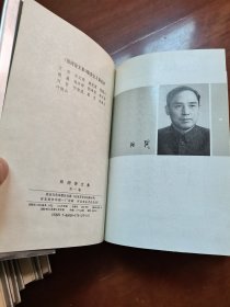 田间诗文集（全6册）