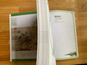 图解茶经：认识中国茶道