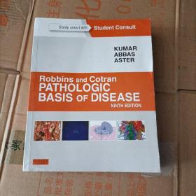 Robbins and Cotran PATHOLOGIC BASIS OF DISEASE（罗宾病理学第九版英文版）