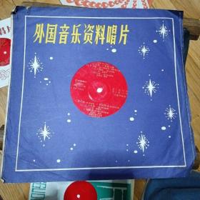 中国唱片：大提琴独奏天鹅、梦幻曲等（大薄膜唱片）