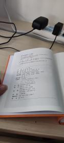 史记（中华经典名著全本全注全译丛书-三全本全10册）