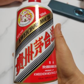 贵州茅台酒空瓶53% 500mL