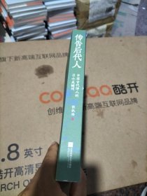 传告后代人：中国古代诗人的15个关键词