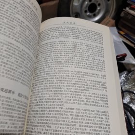 莫言作品集（蛙，红高粱家族，生死疲劳，第四十一炮）（一版一印仅5000册）