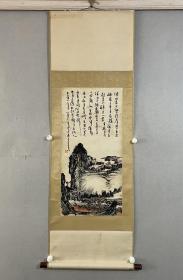 山水画  画心尺寸86X41厘米