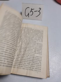 中国军事通史：第十四卷 元代军事史