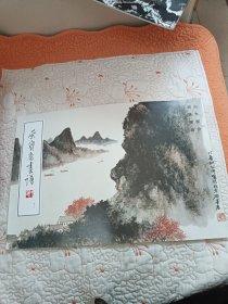 荣宝斋画谱(57)--山水部分（胡佩衡绘）