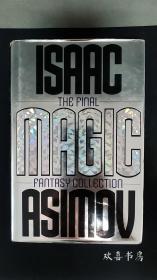 The Final Magic Fantacy Collection. By Isaac Asimov.艾萨克阿西莫夫著。