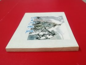 李世民登基（河北版，库存未阅钢板书，封底雪白，无钉锈）！！！！！！