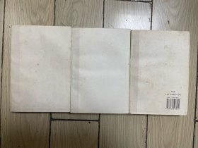 牧斋有学集 一版一印 全三册