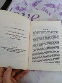 NOTES ON WEST AFRICAN HISTORY