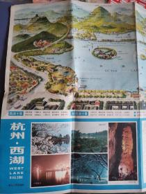 杭州西湖旅游图