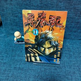 漫画:三国演义.龙狼传第11一14卷合售