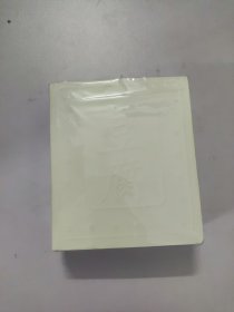 豆腐 （“世界蕞美的书”得主朱赢椿全新力作，在一块豆腐里品尝人间百味，感悟中国人吃的智慧）【浦睿文化出品】