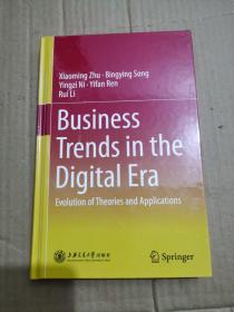 Business Trends in the Digital Era  （数字时代的商业趋势）