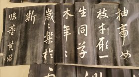 康熙临董其昌书法拓片《故园渺何处归》 7段总长度大约490厘米左右！