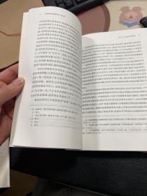 中国近现代出版家列传·张元济 带外壳