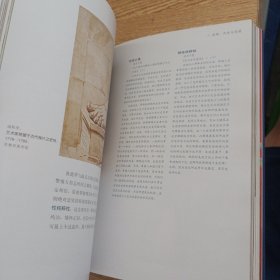 美的历史——ff2
